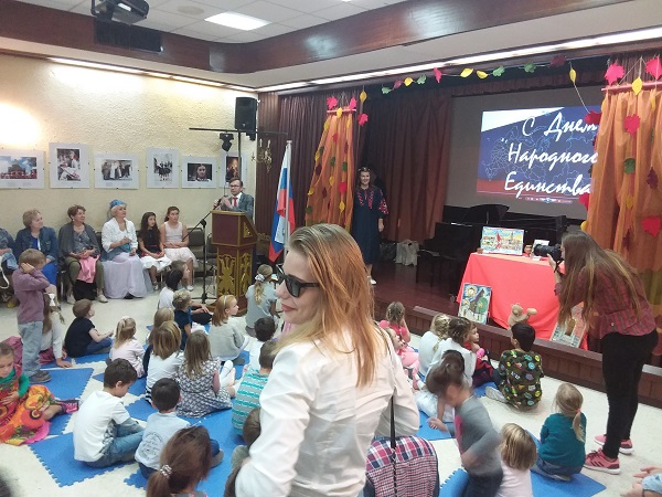 4 ноября - День народного единства