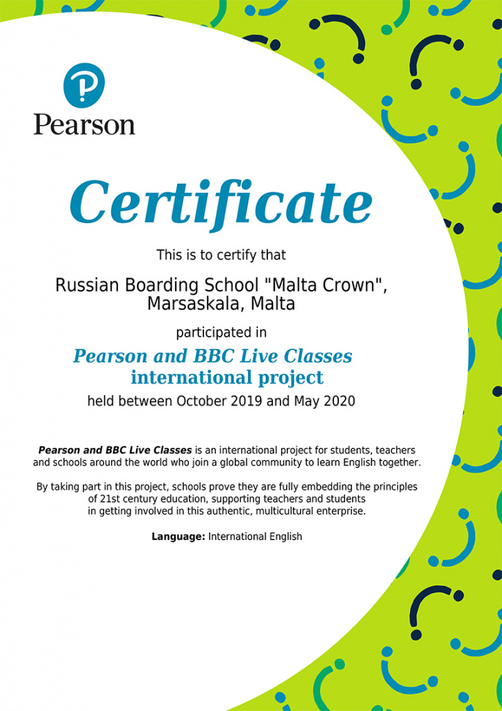 Сертификат участника онлайн урока по теме "Путешествия", организованный всемирно известными организациями Pearson и BBC.