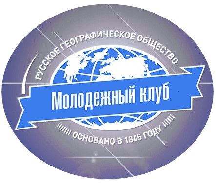 Логотип Молодежного клуба Русского географического общества 