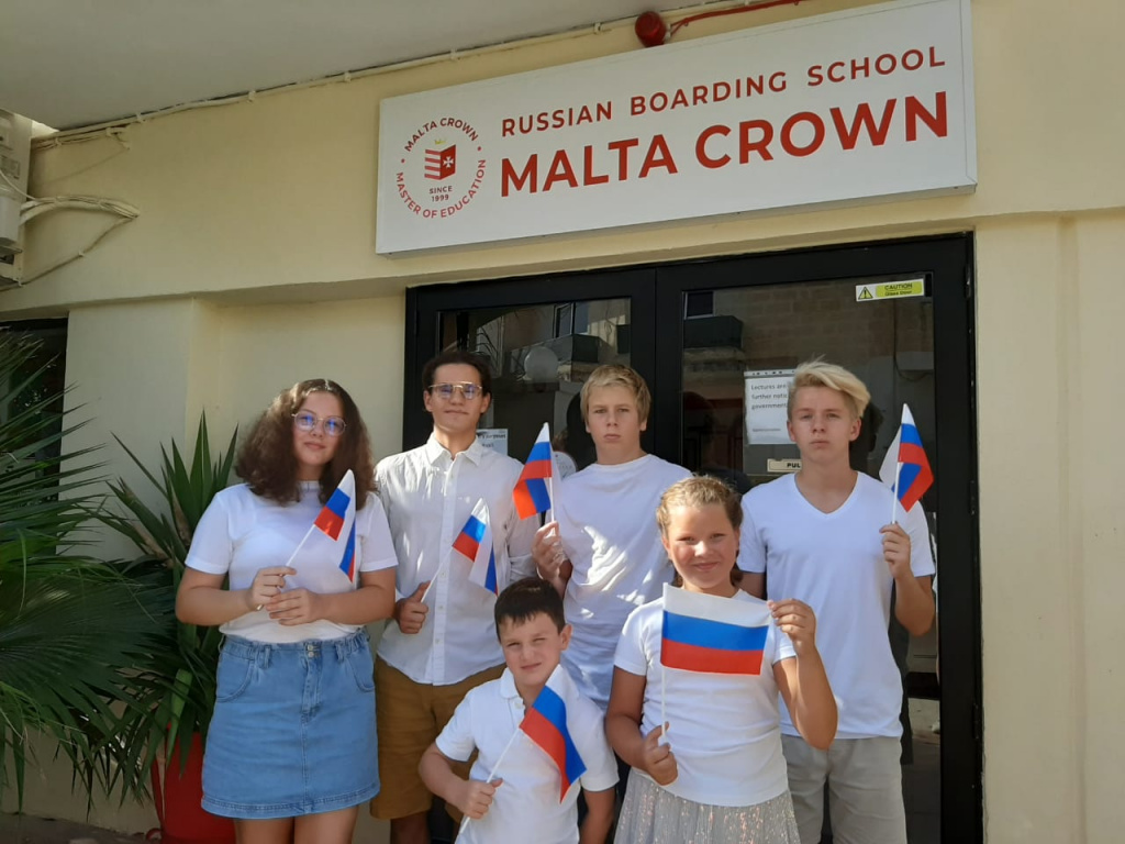 Российская школа-пансион на Мальте