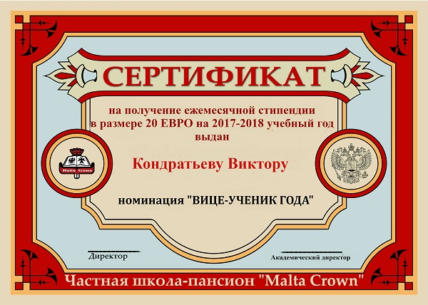 Подведение итогов 2017-2018 учебного года