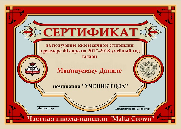 Подведение итогов 2017-2018 учебного года