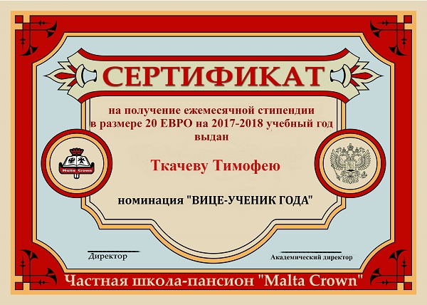 Подведение итогов 2017-2018 учебного года