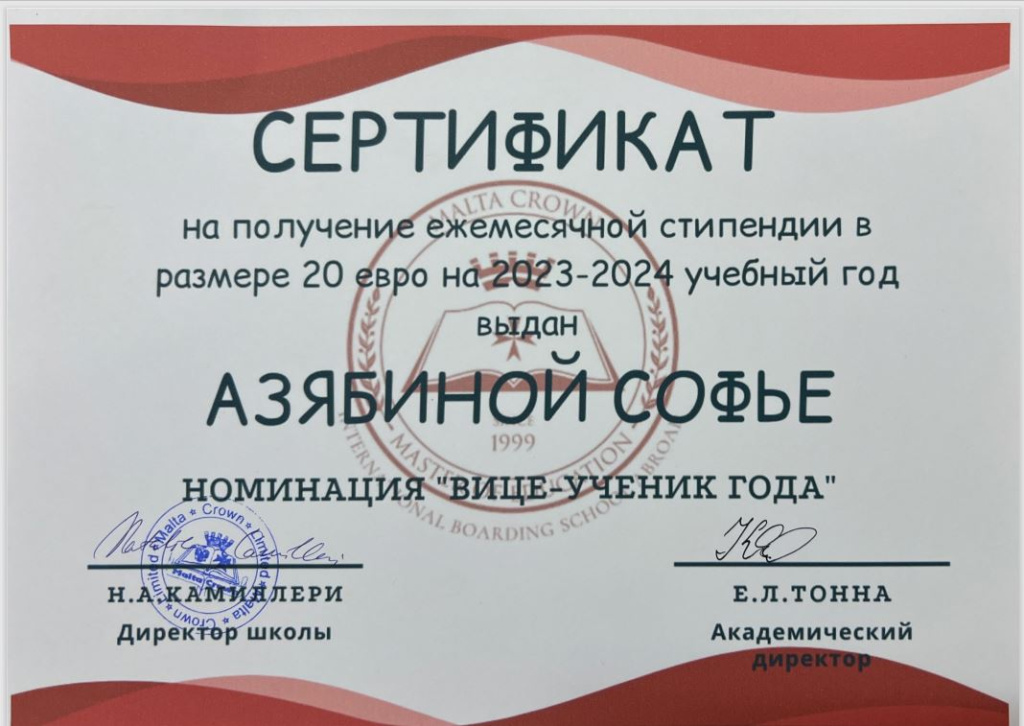 Подведение итогов 2022-23 учебного года