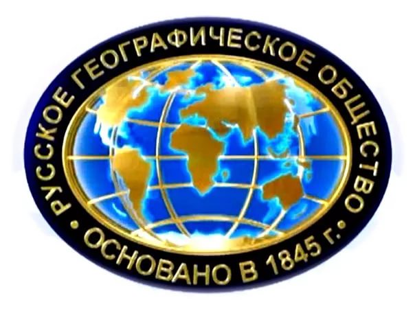 Эмблема Русского географического общества