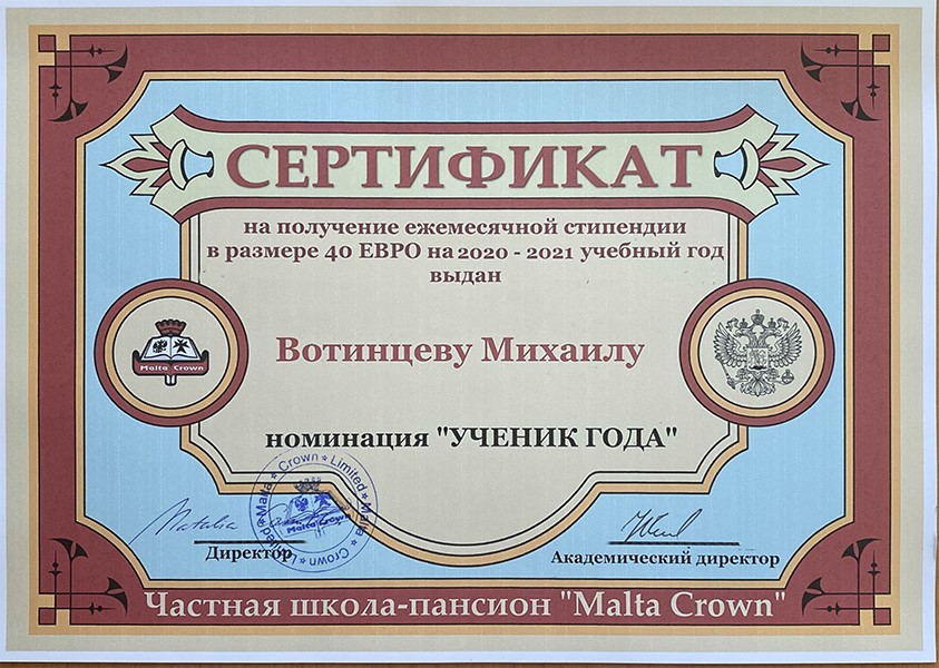Итоги 2019-2020 учебного года Итоги 2019-2020 учебного года