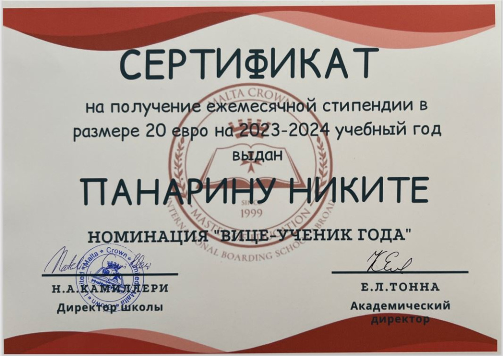 Подведение итогов 2022-23 учебного года