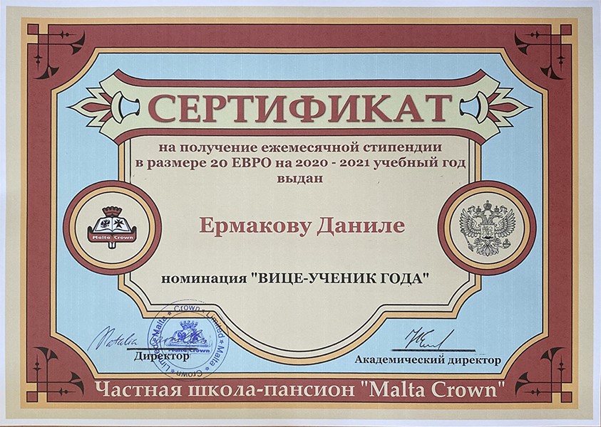 Итоги 2019-2020 учебного года Итоги 2019-2020 учебного года