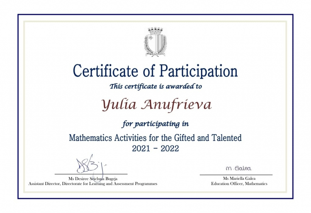 Грамота за участие в Mathematics Activities for Gifted and Talented.
