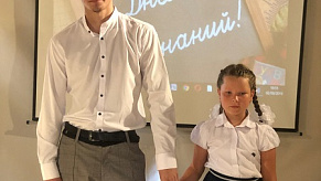 Первый звонок в новом 2019-2020 учебном году.