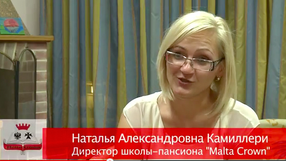 Какие иностранные языки изучают в школе-пансионе "Malta Crown"? 